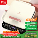 利仁（Liven）0氟钛瓷超耐磨电饼铛上下盘可拆36mm加深家庭用1800W双面加热电饼档三明治早餐机煎饼锅LR-D3529