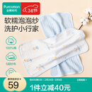 全棉时代婴儿口水巾抗菌款五层一体式纯棉纱布可水洗口水兜宝宝吃饭围兜 【礼盒款 抗菌方巾2条装】冰兰 | 30×50cm