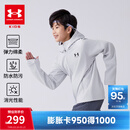 安德玛（Under Armour）童装春季儿童针织外套连帽上衣休闲运动服男大童综训服244124103 浅灰 160