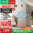 容声253L三开门小冰箱小户型超薄一级能效风冷无霜变频节能家用以旧换新璀璨金BCD-253WD16NPA国家补贴
