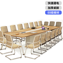京立会议桌长桌办公桌椅组合长条桌定制金 定制金【E0级板材】5.0米会议桌+18椅