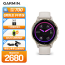 佳明（GARMIN）Venu3s星光白智能运动手表ECG心电心率血氧跑步骑行游泳送女友