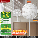 格力（GREE）【全新升级】双层12扇叶轻音立式电风扇家用柔风落地扇台式桌面风扇大风量节能宿舍电扇 FS-3015h7