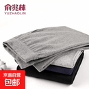 【二条装】俞兆林纯棉秋裤男秋裤打底线裤全棉衬裤棉毛裤保暖裤 二条装秋裤(花色随机深灰为主)推荐送家人 4XL (190) 建议16-180斤左右