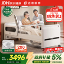 迈德斯特电动护理床家用老人瘫痪床医用老年多功能翻身大小便智能床E61