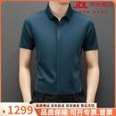 vieruodis轻奢品牌男士短袖衬衫男2026夏季商务休闲无痕薄款抗皱半袖衬衣男 联系客服备注颜色 M 165/105