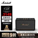 Marshall（马歇尔）STANMORE III 音箱3代无线蓝牙摇滚家用重低音生日礼物电脑音响 黑色