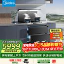 美的（Midea）【晴空FD90】消毒款 集成灶一体式 26风量烟机 蒸汽洗2.0  消毒柜 蒸汽洗自清洁  家用灶具 油烟机