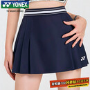 YONEX尤尼克斯羽毛球短裙女款轻量快干百褶运动裙220105BCR 藏青 L