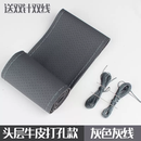 允和美四季适用成熟风格真皮方向盘套 头层牛皮通用方向盘把套 (头层牛皮)灰色打孔