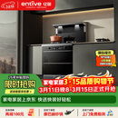 亿田集成灶【小当家系列】TC3X-A 22.5风量 母婴消毒 集成灶一体式 左排天然气 油烟机 消毒柜集成灶