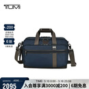 途明（TUMI）男士手提包可双肩背包大容量弹道尼龙公文包电脑包