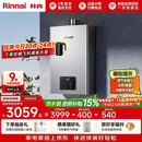 林内（Rinnai）【小蛮腰Pro plus】16升极光灰燃气热水器  超能恒温芯 恒温热水器上门安装 16GD33（JSQ31-GD33）