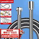 莱尔诗丹（Larsd）手持花洒淋浴软管 铜双扣不锈钢软管 花洒莲蓬喷头管2米管LD230 