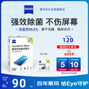蔡司（ZEISS） 擦手机钢琴电脑笔记本mac苹果电脑/ipad屏幕清洁湿巾 120片装