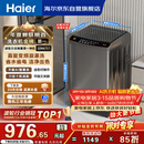 海尔（Haier）【价低超头95折】全自动波轮洗衣机10KG 直驱变频 一级能效 家电国家补贴京东自营 EB100B32Mate1
