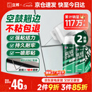 立邦瓷砖修补剂瓷砖胶空鼓剂修复胶粘接剂松动修补瓷砖650ml*2