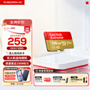 闪迪内存卡存储tf卡运动相机卡高速gopro相机无人机内存卡MicroSD卡u3/v30 128G 无人机TF卡【联系客服送一个川宇读卡器