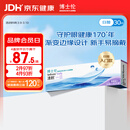 博士伦清朗一日透明近视隐形眼镜日抛30片高清水润每日抛弃型 500度