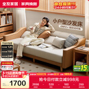 全友家居 沙发床北欧简约家具科技布沙发三人位可折叠两用躺椅沙发床