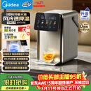 美的（Midea）小魔方电热水瓶饮水机水壶316L新款全自动智能风冷保温恒温一体0塑料可拆家用净饮5L大容量31FPro