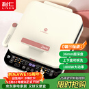 利仁（Liven）0氟钛瓷超耐磨电饼铛上下盘可拆36mm加深家庭用1800W双面加热电饼档三明治早餐机煎饼锅LR-D3529