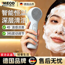 MEOD【洁面仪销量榜】德国洁面仪电动毛孔清洁洗脸神器去黑 【蓝色】双面温感 磁吸充电 深度清洁