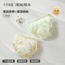 十月结晶如厕训练裤男女宝宝婴儿透气尿布裤隔尿裤可洗裤戒尿不湿儿童内裤