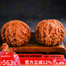 妍韵珠宝精品四座楼狮子头文玩核桃盘玩古玩麻核桃手把件46-47mm+盘玩礼包