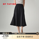 EP雅莹女装 质感珍珠压褶伞裙松紧腰a字半身裙 2026春季新款3419A 黑色 M