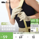 蕉下（beneunder）开车防晒手套女手部防晒防紫外线橡灰米AL360