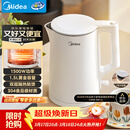 美的（Midea）电热水壶家用烧水壶泡茶0涂层食品级304不锈钢自动断电双层防烫全钢无缝1.5L大容量 MK-HJ1566