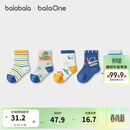 巴拉巴拉儿童袜子春秋保暖儿童学生袜透气男童女童小童宝宝五双装