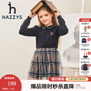 哈吉斯（HAZZYS）童装女童上衣春新品中大童红品翻领优雅经典时尚裙式上衣拜年服 藏蓝 165