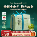 卢正浩龙井雨前2026新茶预售绿茶茶叶钱塘产区浓香味醇谷雨香口粮茶 纸包250g
