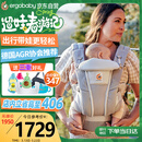 ERGObaby美国二狗腰凳婴儿背带柔软breeze舒适通风透气通用抱娃神器灰色