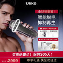 Ulike 【智能测肤】Pro10S蓝宝石冰点刮毛刀剃毛器脱毛仪男士脱毛美容仪生日礼物送女友
