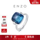 周大福ENZO VAVA系列 18K金托帕石戒指女EZV9098礼物 15号