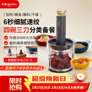 东菱（Donlim）绞肉机家用辅食机料理机 多功能碎肉切菜一体机 磨粉机 套娃收纳佐料机可剥蒜料理棒DL-5028玻璃款