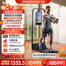 速境（Speediance）家用健身器材多功能一体机龙门架史密斯智能综合训练器力量健身站 GM2专业版（含折叠凳）