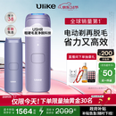 Ulike【三八节女神礼物】Air4蓝宝石冰点脱毛仪身体男女士脱毛生日政府补贴美容仪生日礼物