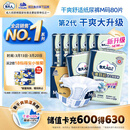 包大人（Dr.P）干爽舒适成人纸尿裤基础型M80片(腰围:70-110cm)老年人产妇尿不湿