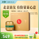 文新绿茶2026新茶预售文新印象信阳毛尖特级300g明前礼盒茶抢新