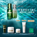 海蓝之谜（LA MER）精萃水乳套装(精萃水+精萃乳)护肤品化妆品礼盒生日礼物送女友