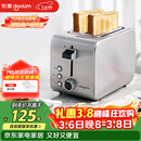 东菱（Donlim）烤面包机早餐机三明治机多士炉不锈钢机身 家用小型全自动宽槽吐司机轻食机三八妇女节礼物DL-8117