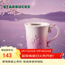 星巴克（Starbucks）暮樱翩翩浮雕款马克杯340ml咖啡泡茶水杯子办公居家生日礼物男女