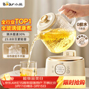 小熊（Bear）全玻璃养生壶 纯玻璃多功能恒温烧水壶煮水壶 办公室轻音炖煮茶壶 1L YSH-J10D1 