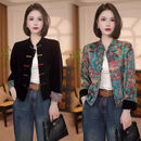 【商柜同款】新中式丝绒外套2026春秋新款显瘦国风盘扣双面外套 【两面穿】花色 XL 建议【115-125斤】