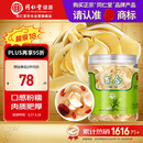 同仁堂品牌北京同仁堂百合干货200g龙牙泡水喝四宝茶料非中药材
