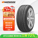 韩泰（Hankook）汽车轮胎 205/55R16 91V K415 原配大众宝来/高尔夫/朗逸
